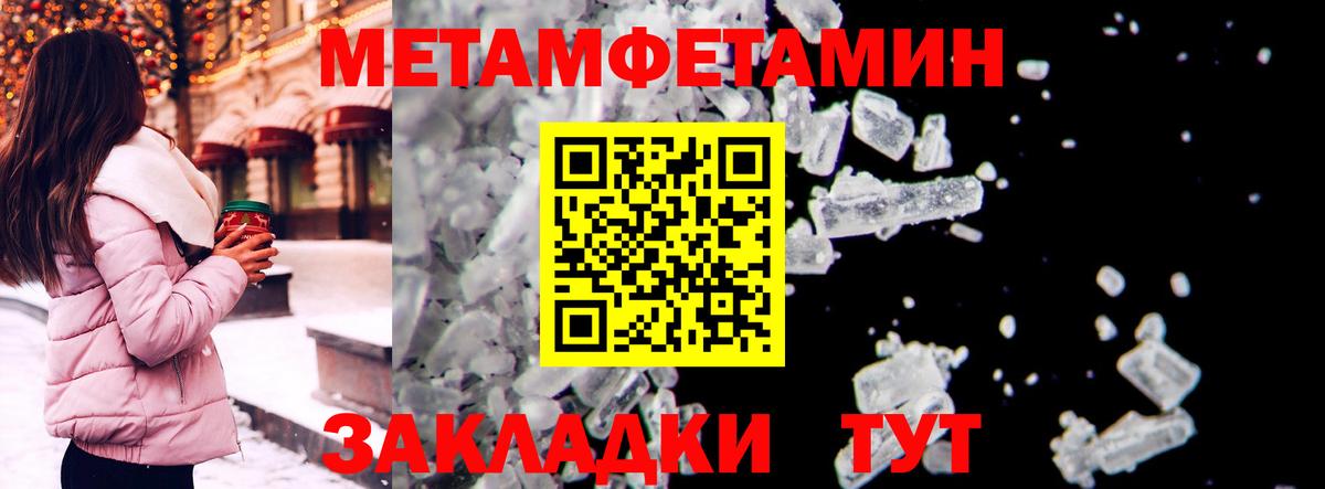 АМФЕТАМИН Premium  Амфетамин  АМФЕТАМИН  Шумерля  Вход с VPN 