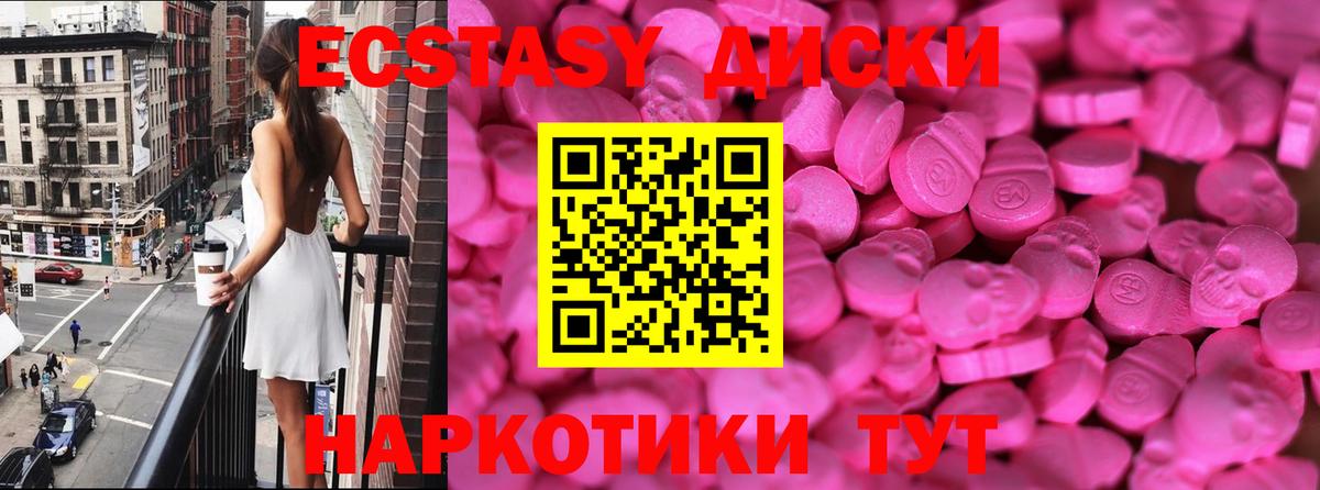Ecstasy louis Vuitton Шумерля