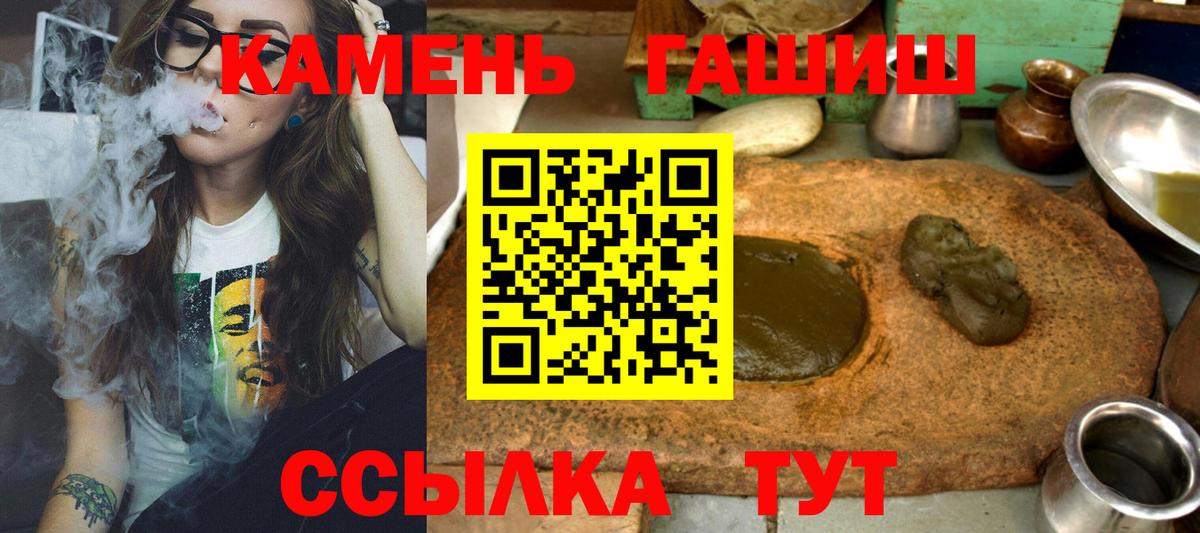 ГАШ Premium Шумерля