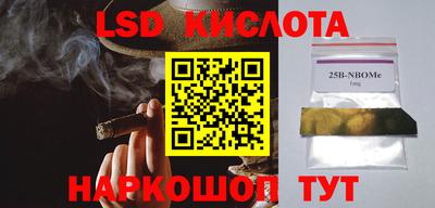 соль курить ск Бугуруслан