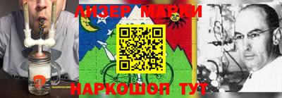 кокаин VHQ Бузулук