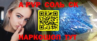 соль курить ск Бугуруслан