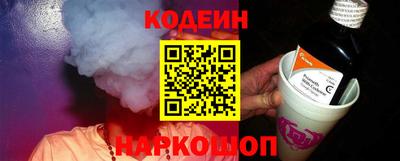 кокаин VHQ Бузулук
