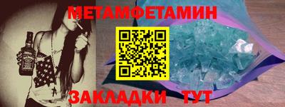 соль курить ск Бугуруслан