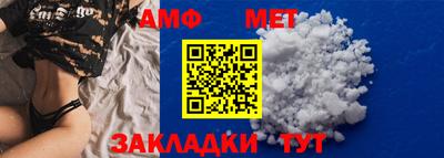 соль курить ск Бугуруслан