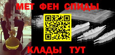 соль курить ск Бугуруслан