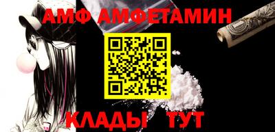 мет Будённовск
