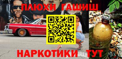 мет Будённовск