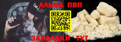 кокаин VHQ Бузулук