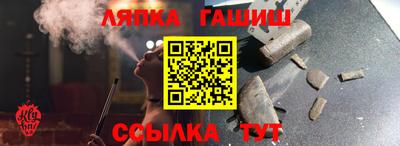 мет Будённовск