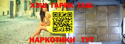 кокаин VHQ Бузулук