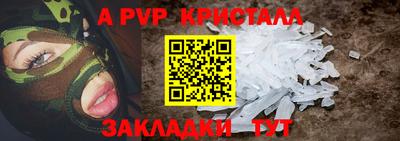 соль курить ск Бугуруслан