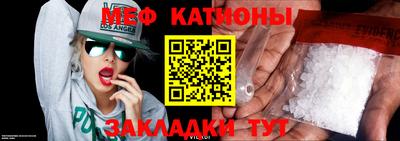 мет Будённовск