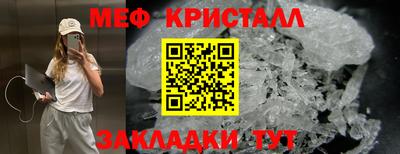 соль курить ск Бугуруслан