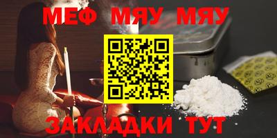 мет Будённовск