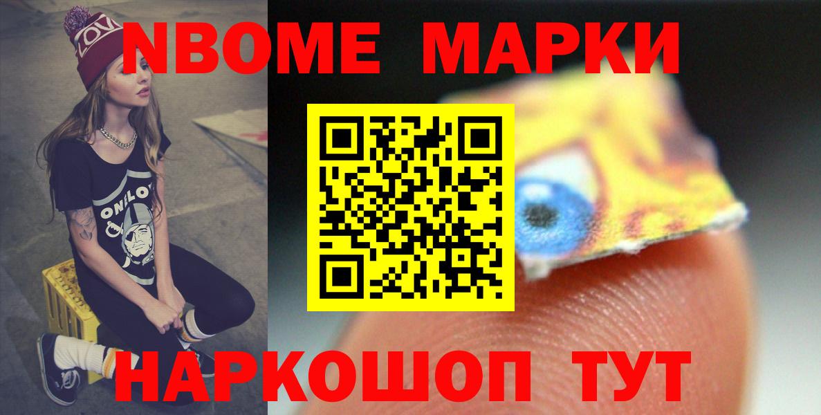 Шумерля  ЛСД экстази ecstasy  LSD-25 экстази ecstasy  МЕГА рабочий сайт  Вход с VPN 