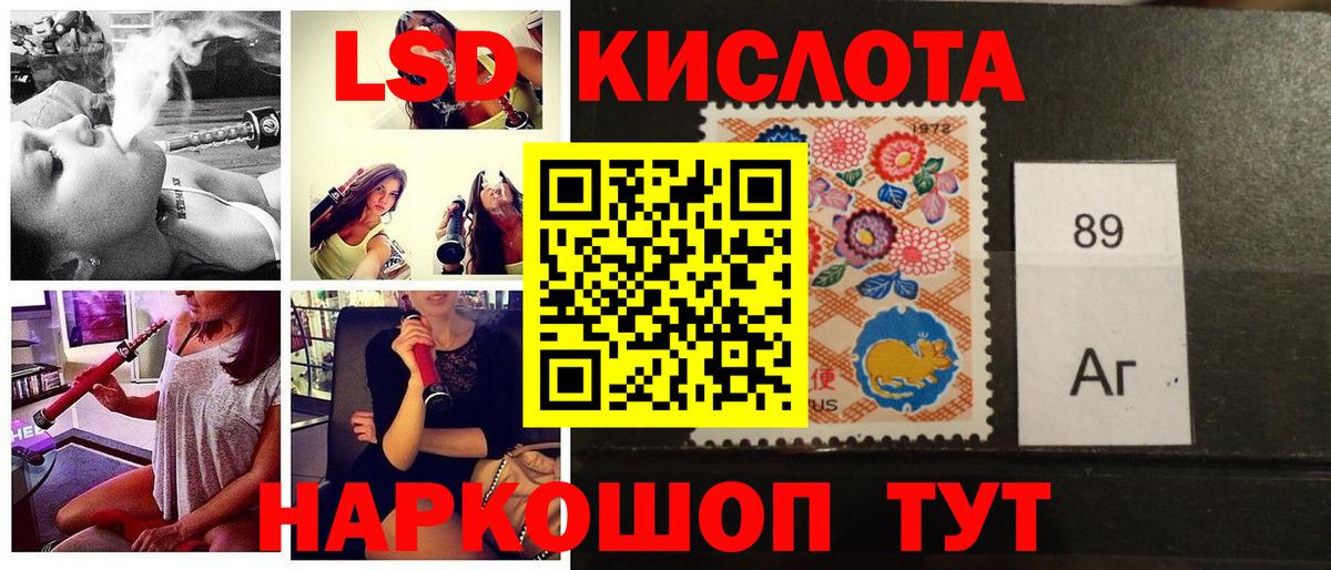 Шумерля  Марки N-bome 1,8мг  Вход с VPN 