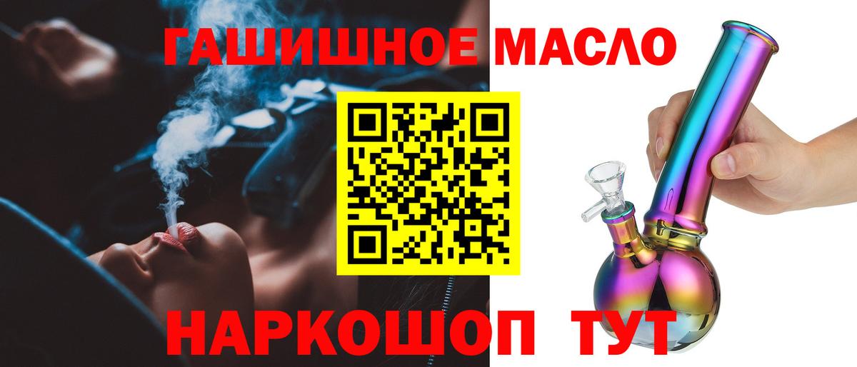 ТГК вейп с тгк Шумерля