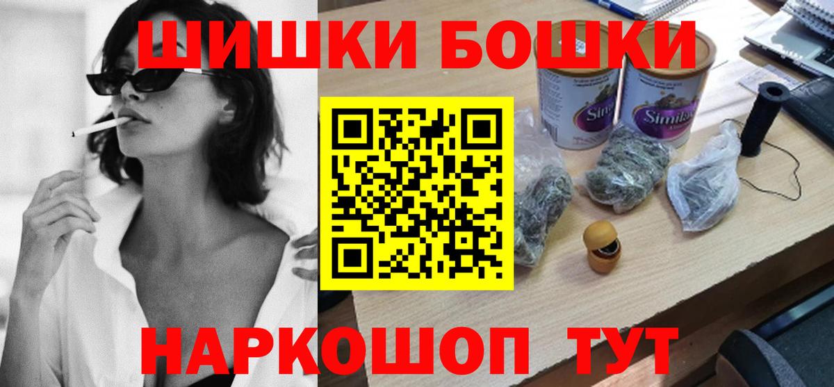 Конопля Bruce Banner Шумерля