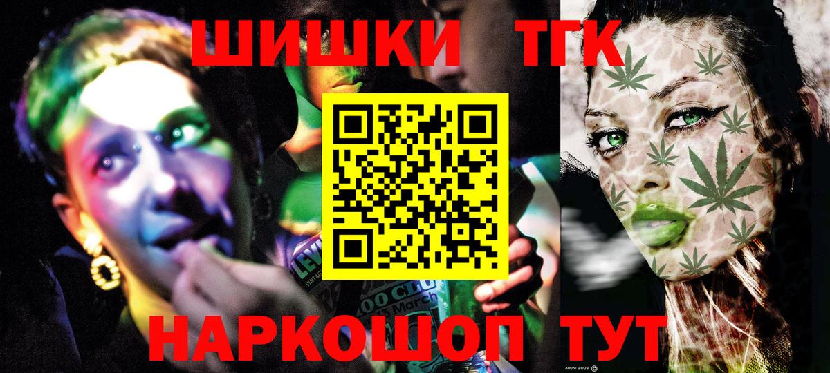 Бошки Шишки индика  Вход с VPN  Бошки марихуана Bruce Banner  Шумерля  Канабис MAZAR  Шишки марихуана семена 